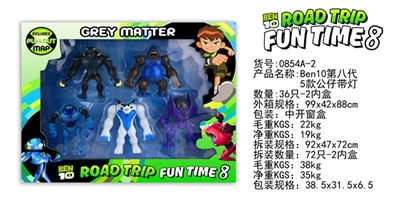 BEN10第八代5款公仔带灯 - OBL729702