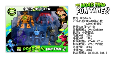 BEN10第八代5款公仔带灯 - OBL729705