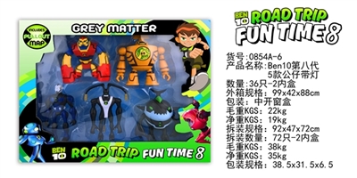 BEN10第八代5款公仔带灯 - OBL729706