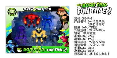 BEN10第八代5款公仔带灯 - OBL729709