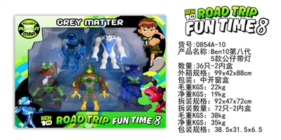 BEN10第八代5款公仔带灯 - OBL729710