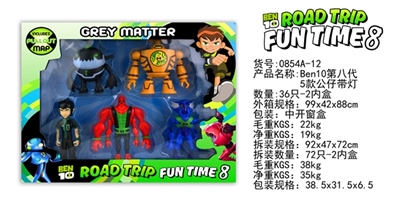 BEN10第八代5款公仔带灯 - OBL729712