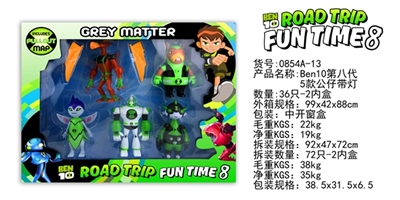 BEN10第八代5款公仔带灯 - OBL729713