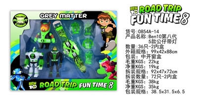 BEN10第八代5款公仔带灯 - OBL729714