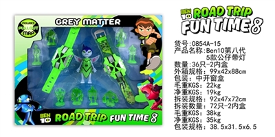 BEN10第八代5款公仔带灯 - OBL729715