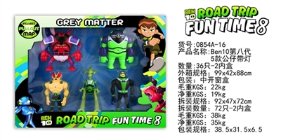 BEN10第八代5款公仔带灯 - OBL729716