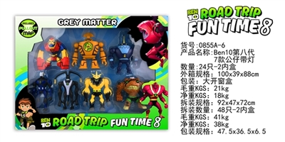 BEN10第八代7款公仔带灯 - OBL729722