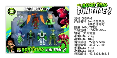 BEN10第八代7款公仔带灯 - OBL729725