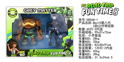 BEN10第八代2款公仔带投影 - OBL729727