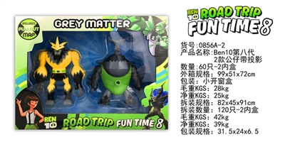 BEN10第八代2款公仔带投影 - OBL729728