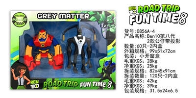BEN10第八代2款公仔带投影 - OBL729730