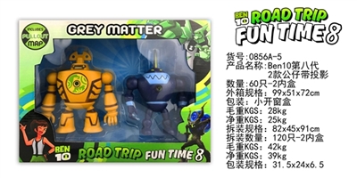 BEN10第八代2款公仔带投影 - OBL729731