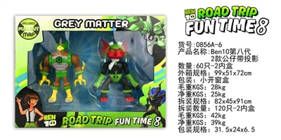 BEN10第八代2款公仔带投影 - OBL729732