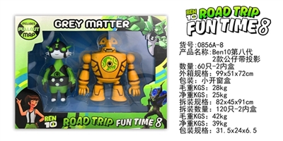 BEN10第八代2款公仔带投影 - OBL729734