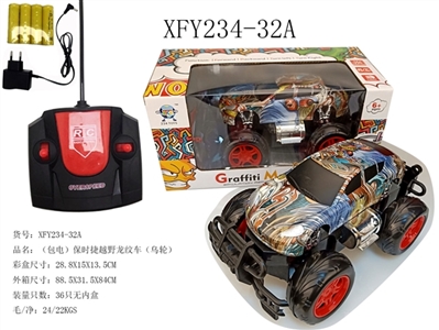 (packet electric) porsche off-road car dragon (round) - OBL729781
