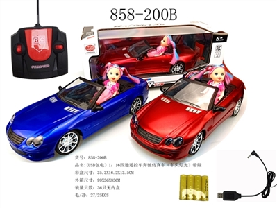 1:16 four-way remote control car Benz simulation (bright) (USB charging) with Eva - OBL729836