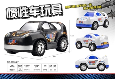 Inertial racing - OBL729854