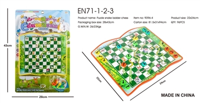 蛇梯棋 - OBL729920