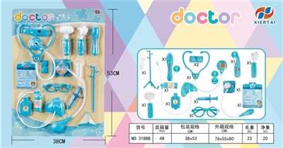 Powder blue blister d - OBL729972