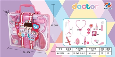 The pink suitcase with a set of healing - OBL729974