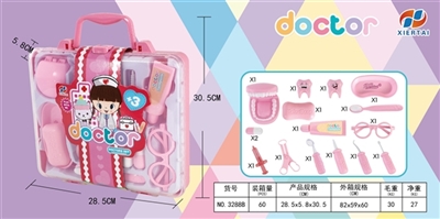 The pink suitcase with a set of healing - OBL729975