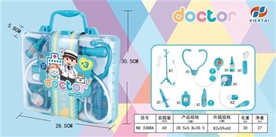 Powder blue suitcase with medical cover - OBL729976