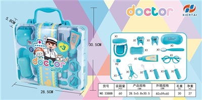 Powder blue suitcase with medical cover - OBL729977