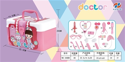 Pink bin medical set - OBL729979
