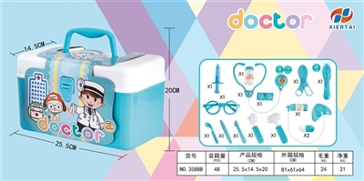 Powder blue bin medical set - OBL729981