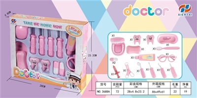 Pink window box with a set of healing - OBL729982