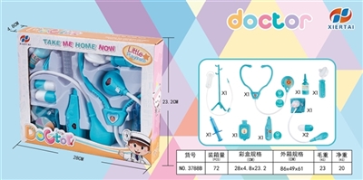 Powder blue window box with medical cover - OBL729985