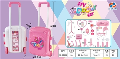 The pink suitcase with a set of healing - OBL729988