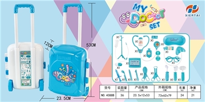 Powder blue suitcase with medical cover - OBL729990