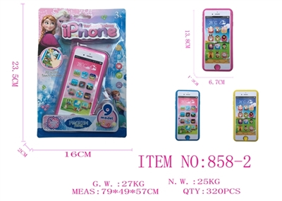 Ice princess smart touch mobile phone - OBL729992