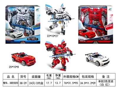 警车、消防变形 - OBL730072