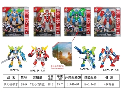 擎天柱积木 - OBL730100