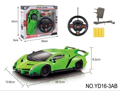 Four-way remote lamborghini car 1:16 - OBL730216