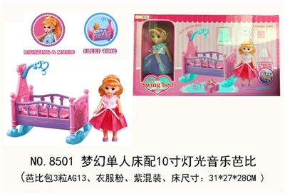 梦幻单人床配10寸灯光音乐芭比（包3粒AG13) - OBL730421