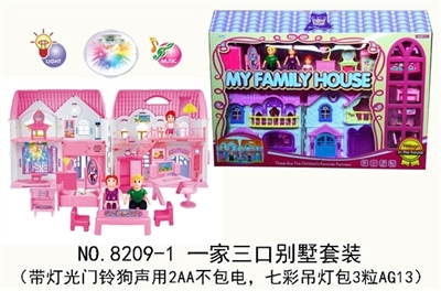 Three villas set (with light bell dog sound in 2 aa package not electricity, 7 colour droplight pack - OBL730442