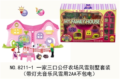 Three figures wind farm villa suit (with light music snow with 2 aa electricity) - OBL730448