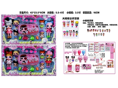 3.5-6寸惊喜娃娃+16CM胶囊盒装 - OBL730649