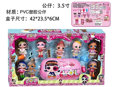 2.5-3.5寸惊喜娃娃+16CM胶囊盒装 - OBL730651