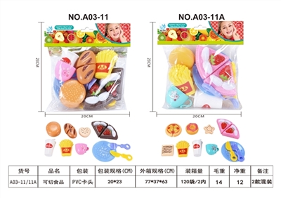 食品套切切乐 - OBL730890