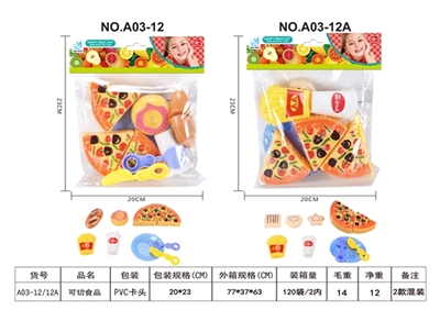 食品套切切乐 - OBL730891