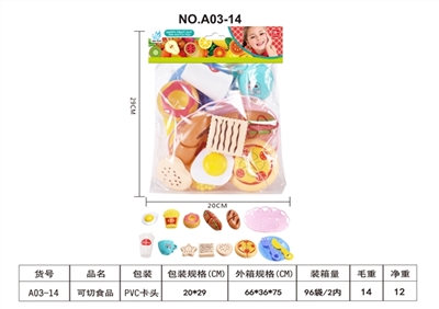 食品套切切乐 - OBL730893