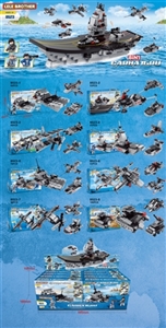 航母战斗群     （676PCS）   （展示盒） - OBL730910