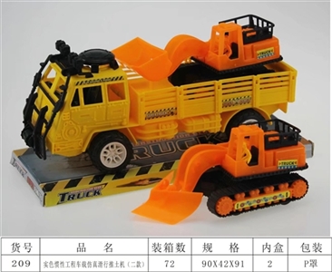 Solid color inertia engineering vehicle simulation taxi bulldozer - OBL730932