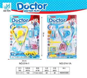 D with a series of - OBL730957