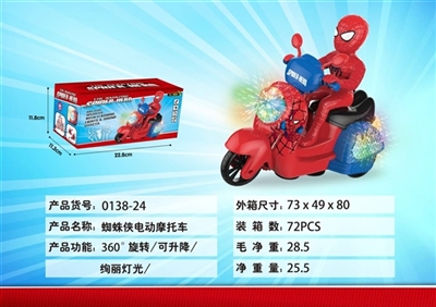 Electric universal rotating motorcycle (spider-man) - OBL730995