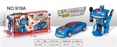Electric universal deformation - OBL730998